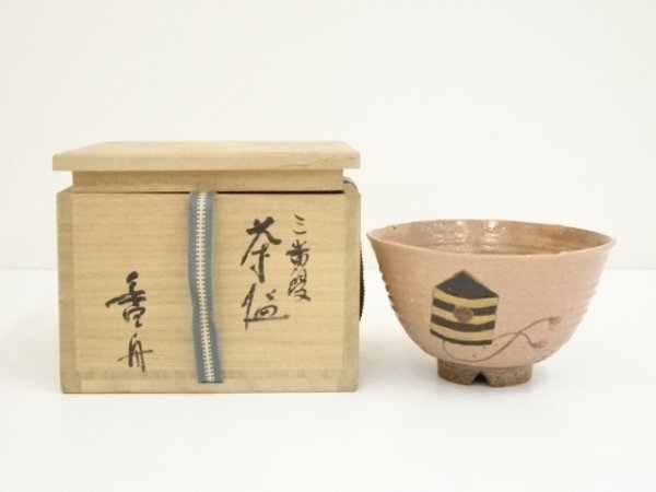 2025年最新】Yahoo!オークション -西尾香舟造の中古品・新品・未 2025年最新】Yahoo!オークション -西尾香舟造の中古品・新品・未