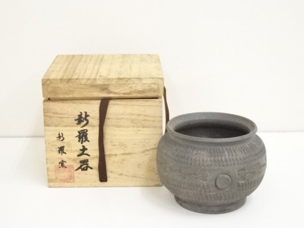 新羅土器 韓国 柳 昌坤 新羅窯 花瓶 在銘 共箱あり 花器 古物22.12.4 2025年最新】Yahoo!オークション -新羅窯?の中古品・新品・未