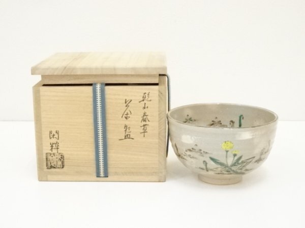 2025年最新】Yahoo!オークション -南口閑粋 茶碗の中古品・新品 2025年最新】Yahoo!オークション -南口閑粋 茶碗の中古品・新品