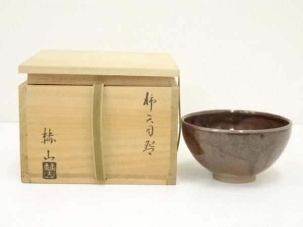 2025年最新】Yahoo!オークション -方赫山の中古品・新品・未使用 2025年最新】Yahoo!オークション -方赫山の中古品・新品・未使用