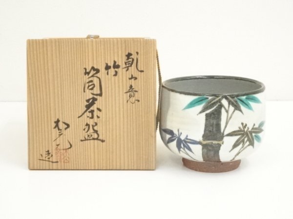 2025年最新】Yahoo!オークション -松斎(京焼)の中古品・新品・未 2025年最新】Yahoo!オークション -松斎(京焼)の中古品・新品・未