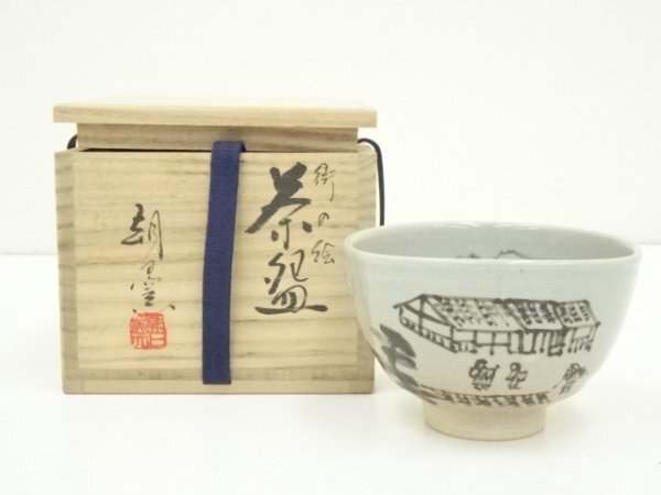 2025年最新】Yahoo!オークション -朝日焼(茶道具)の中古品・新品 2025年最新】Yahoo!オークション -朝日焼(茶道具)の中古品・新品