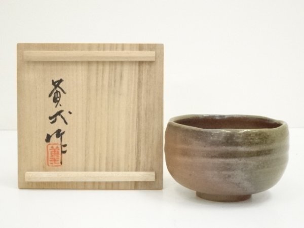 2025年最新】Yahoo!オークション -鈴木黄弌の中古品・新品・未 2025年最新】Yahoo!オークション -鈴木黄弌の中古品・新品・未