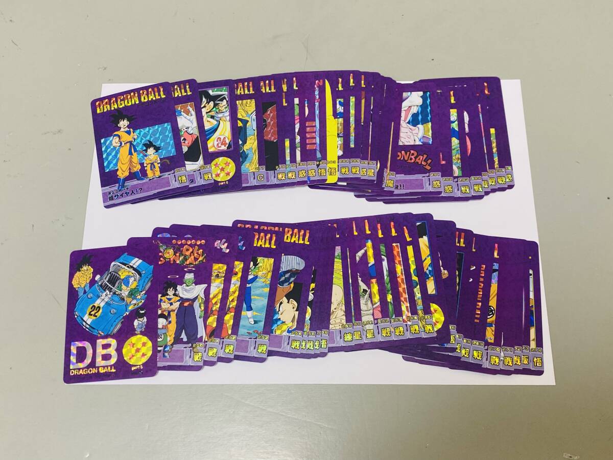 Yahoo!オークション -「ドラゴンボールビジュアルアドベンチャー Yahoo!オークション -「ドラゴンボールビジュアルアドベンチャー