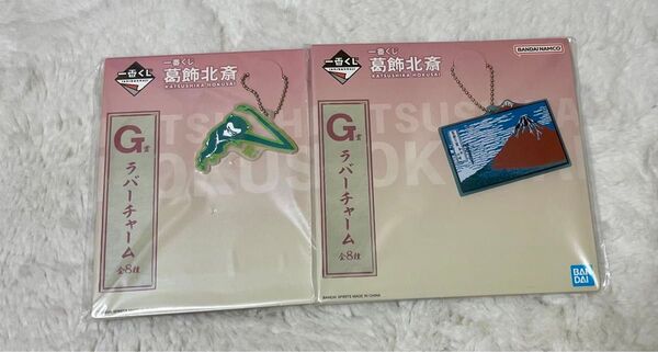 葛飾北斎 一番くじ G賞