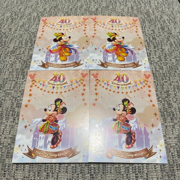 40周年ディズニーランドホテル ハガキ4枚セット
