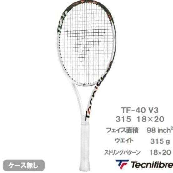 テクニファイバー tf40 v3 315 18m g2【新品未使用】