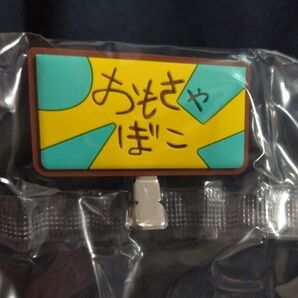 新品未開封クレヨンしんちゃんヘアクリップ3おもちゃばこガチャガチャカプセルトイ