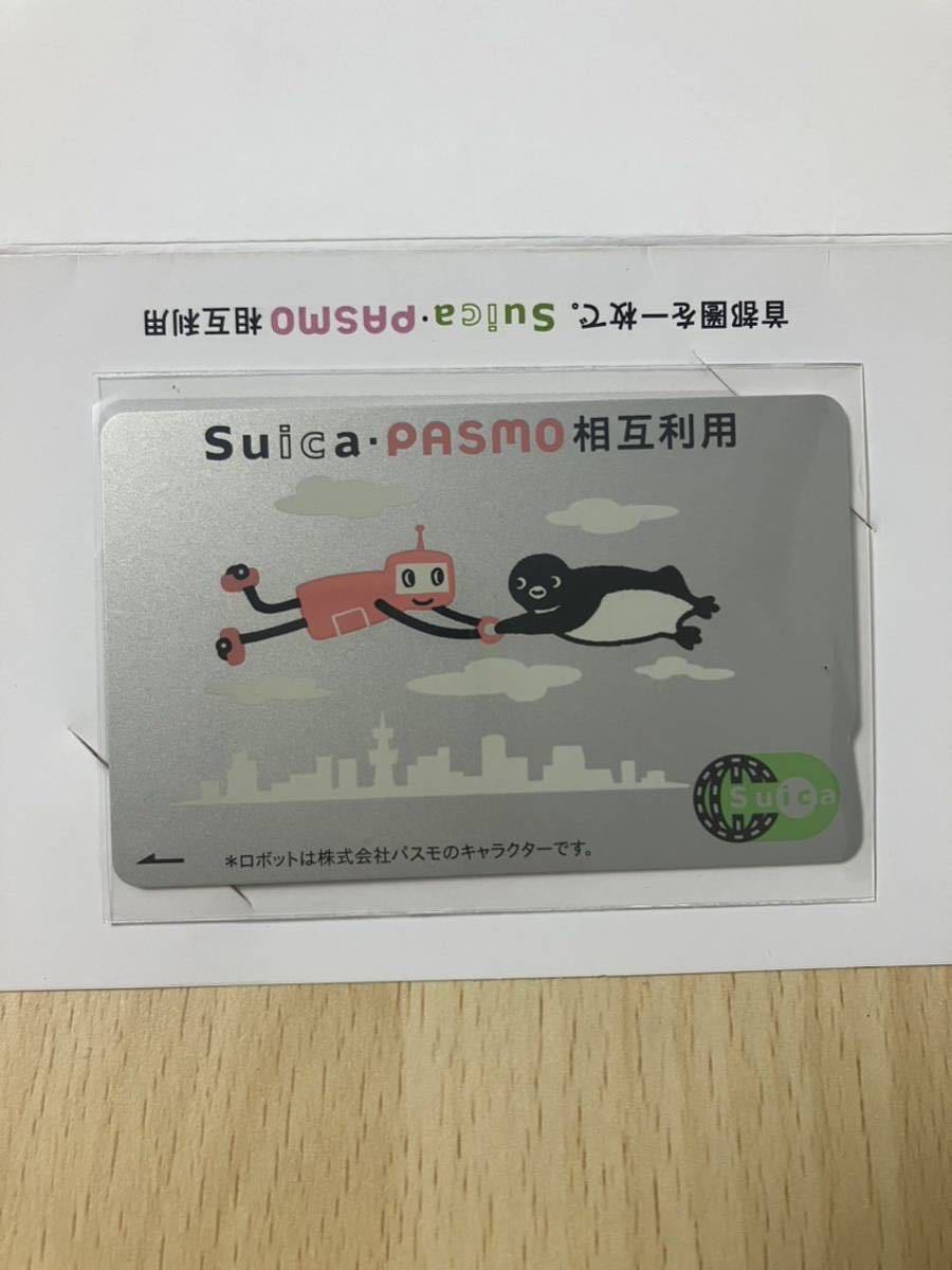 Yahoo!オークション -「suica・pasmo相互利用記念」の落札相場 Yahoo!オークション -「suica・pasmo相互利用記念」の落札相場
