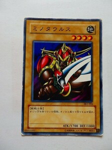 遊戯王カード ◆ ミノタウルス ◆ 地 ◆ 黒文字 　◆　中古