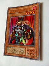 遊戯王カード ◆ コマンド・ナイト ◆ 炎 ◆ 金文字 　◆　中古_画像1