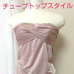 Preview くすみピンク 2way ベアトップ フロント クロス ホルターネック チューブトップ Mサイズ 肩出し トップス