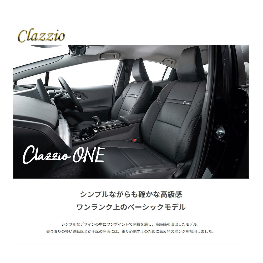 イレブン Clazzio クラッツィオ ONE ワン ラパン HE33S アイボリー ES-0628