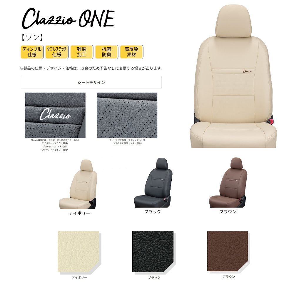 イレブン Clazzio クラッツィオ ONE ワン オデッセイ RC4 ブラック EH-2519 イレブン Clazzio クラッツィオ ONE ワン オデッセイ RC4 ブラック EH-2519