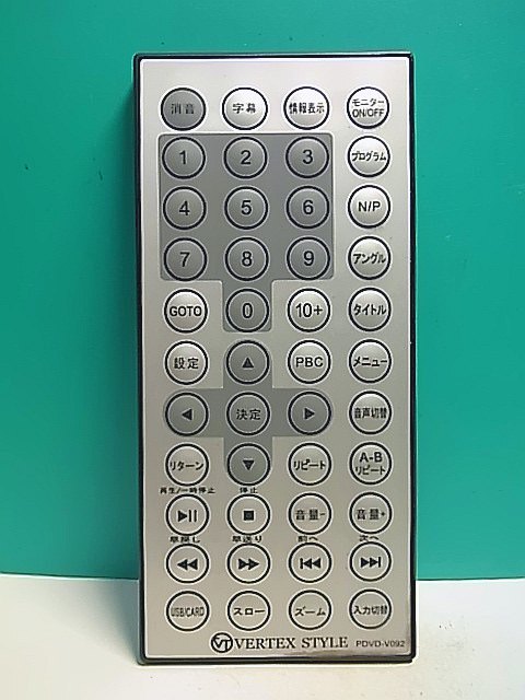 2025年最新】Yahoo!オークション -pdvd-v092の中古品・新品・未 2025年最新】Yahoo!オークション -pdvd-v092の中古品・新品・未