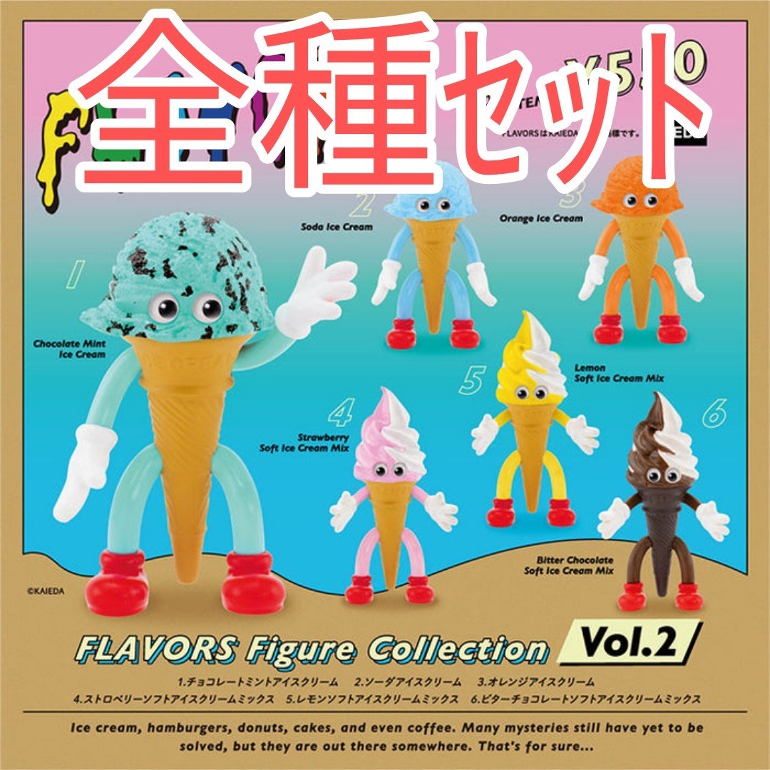 2025年最新】Yahoo!オークション -dune flavorsの中古品・新品 2025年最新】Yahoo!オークション -dune flavorsの中古品・新品