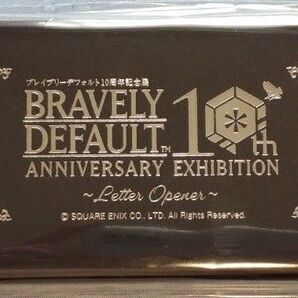 ブレイブリーデフォルト ソードペーパーナイフ