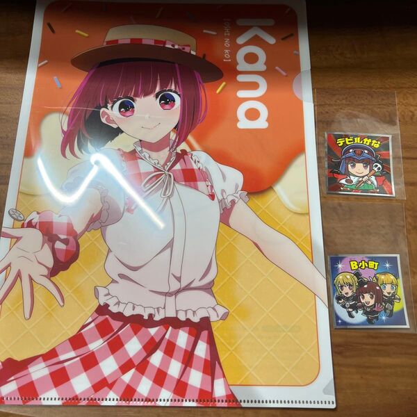 推しの子 【有馬かな】 A4クリアファイル+推しの子マンチョコシール付き