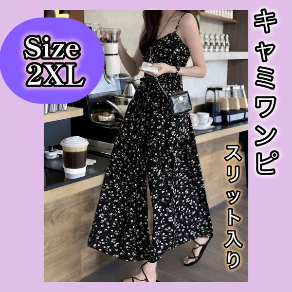 ロングワンピース ワンピース マキシ丈 ノースリーブ キャミワンピース 花柄 黒 ブラック ゆったり 大人 夏 体型カバー 新品