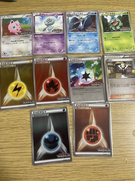 Yahoo!オークション -「ポケモンカード プリズムエネルギー」の Yahoo!オークション -「ポケモンカード プリズムエネルギー」の