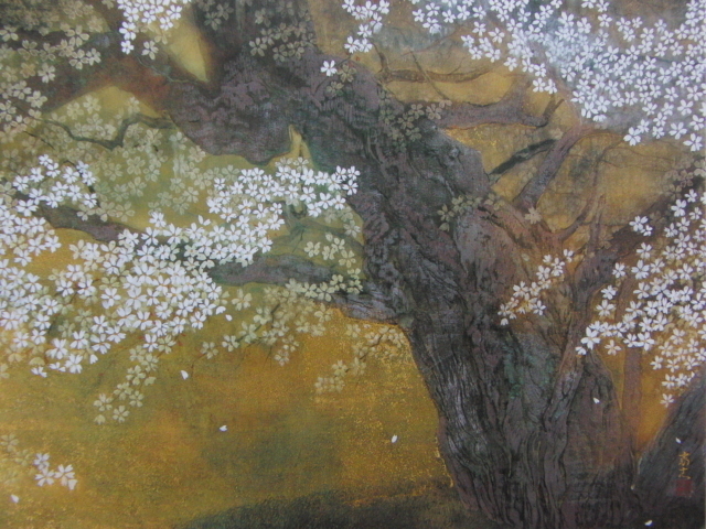 中村豪志, 【金剛桜】, 希少画集画, 風景, 自然, さくら, 桜, 人気作家, 新品額･額装付, 送料無料, zero, 絵画, 油彩, 自然, 風景画