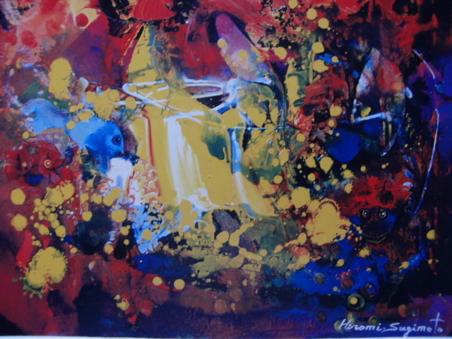 Хироми Сугимото [Поэзия Кандзё] Редкая художественная книга, Хорошее состояние, Абсолютно новая, качественная рама., бесплатная доставка, Западная живопись маслом пейзаж, нуль, рисование, картина маслом, абстрактная живопись