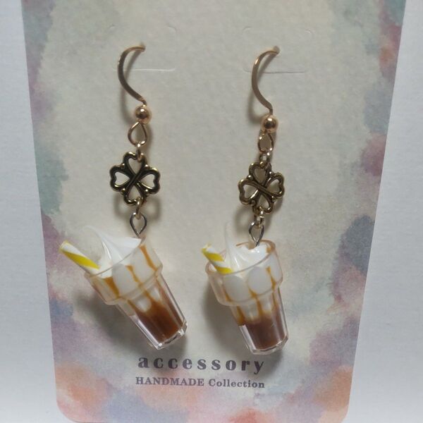 ハンドメイド ピアス or イヤリング ミルクティー No.502