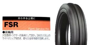 □BS FSR 6.50-16 6PR 650-16 6プライ ブリジストン タイヤ(その他 7.50-16 750-16 6.00-19 600-19 も手配可※価格相談)