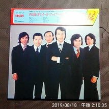 特殊帯付き見開きジャケ2LP 内山田洋とクールファイブ / ベスト24デラックスJRS-9187～88_画像1