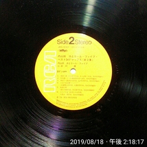 特殊帯付き見開きジャケ2LP 内山田洋とクールファイブ / ベスト24デラックスJRS-9187～88_画像8