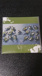 欅坂46 アクリルコースター 黒い羊 ローソン限定 新品未開封品 平手 平手友梨奈