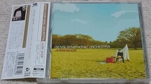 【CD】ベンズ・シンフォニック・オーケストラ /ジャンク・ショップ+3■日本盤帯付■Ben's Symphonic Orchestra/Junk Shop ディスク・デシネ_画像1