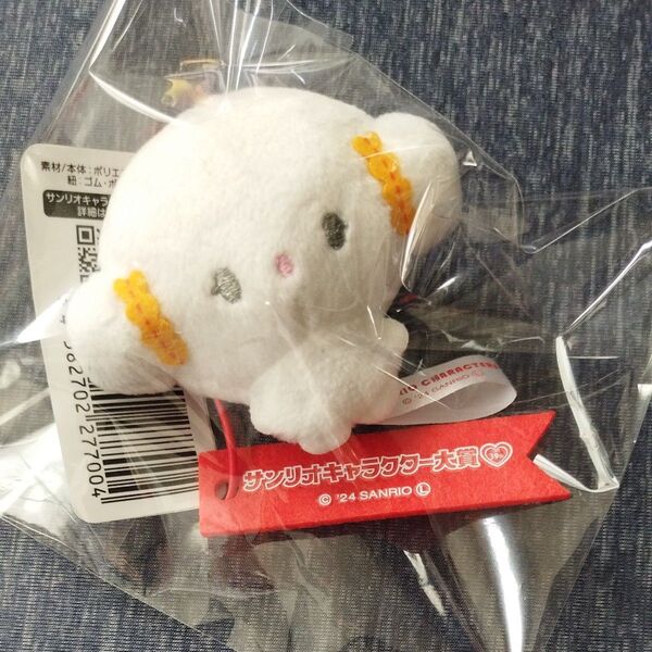 こぎみゅん サンリオキャラクター大賞 マスコット