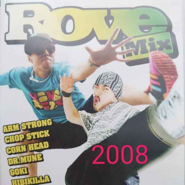 【DVD】Rove Mix/これぞジャパレゲ・マスターピース!【CORN HEAD/HIBIKILA/NG HEADほか】