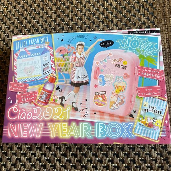 ちゃお 付録 2021 NEW YEAR BOX