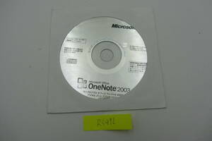 ●RS492●中古 Microsoft Office OneNote 2003