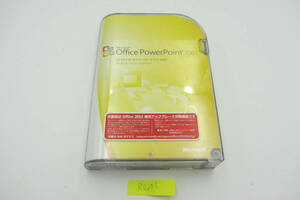 ●NA-145●特売セール 中古 Microsoft Office PowerPoint 2007 正規品 パッケージ 版　ライセンス2つセット