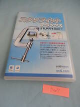 D007#中古　スタッフイット デラックス 12 for Mac StuffitDeluxe12 データ 暗号化_画像1