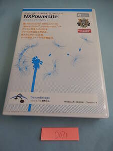 D071#中古・格安　NXPowerLife デスクトップエディション Windows用　Ver.4 office ワード エクセル パワーポイント 圧縮 メール添付