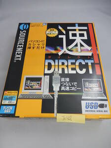 NA-328# used speed Direct personal computer laptop high speed copy data copy transfer Windows version 