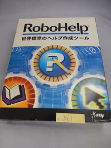 NA-357#中古　RoboHelp　Office 世界標準のヘルプ作成ツール　日本語版　Version 2002 ホームページ ヘルプ作成　ツール