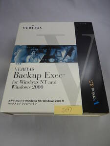 NA-315#中古　VERITAS Backup Exec　for Windows　NT and　Windows　2000　V8.5