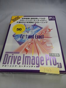 NA-353#中古　PowerQuest Drive Image Pro 3.02 日本語版 クローニング　ユーティリティ 50台ライセンス