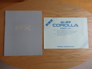 TOYOTA COROLLA FX каталог 1989 год 5 месяц с прайс-листом 