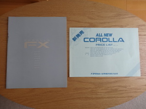 TOYOTA COROLLA FX catalog 1989 year 5 month with price list 