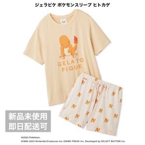 ジェラートピケ ポケモンスリープ ヒトカゲ パジャマ