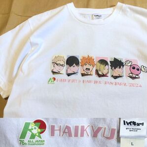 ハイキュー / 春の高校バレー 2024 Tシャツ L 白 春高