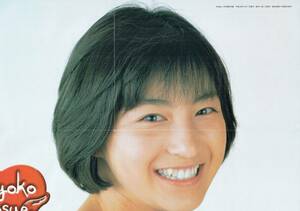 スペシャル付録　ドデカポスター　広末涼子／深田恭子　1998年