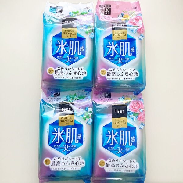 《残りわずか》Ban さっぱり感PREMIUMシート 氷肌感 ひんやりフローラルの香り ナチュラルソープの香り 4点セット