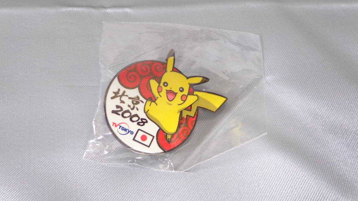 Yahoo!オークション -「オリンピック ピンバッチ ピカチュウ」の Yahoo!オークション -「オリンピック ピンバッチ ピカチュウ」の